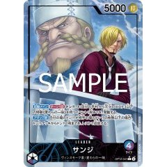 Sanji [Leader Parallel][Blue Purple][OP12-041] ｜ONE PIECE TCG