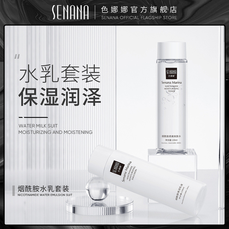 Spot Goods#[Buy One Get Two]Ceramide Softening Toner - Hydrating, Moisturizing, Gentle and Nourishin