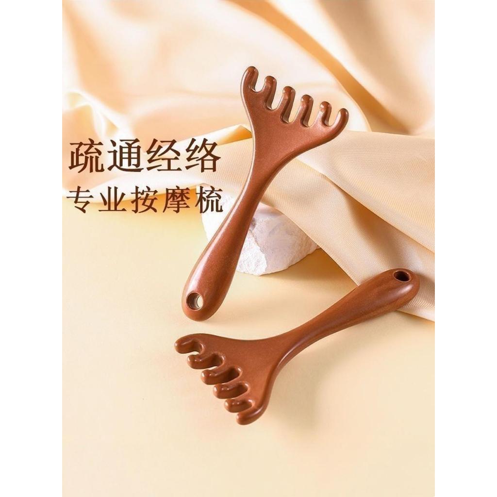 Lược Massage Sáu Móng Vuốt Massage Kinh Tuyến Lược Nạo vét Cạo Gạc Lymphatic Facial Head Grabb