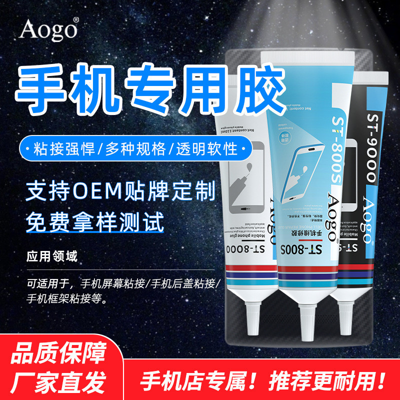 ❈ ❈ ❈ 🇾 ❈ 🍒 🍒 B7000 ❈ ❈ ❈ ❈ ❈ ❈ t9000 ❈ ❈ ❈ ❈ ❈ ❈ ❈ ❈ ❈ ❈ ❈ Keo điện thoại di động trong suốt B7000 