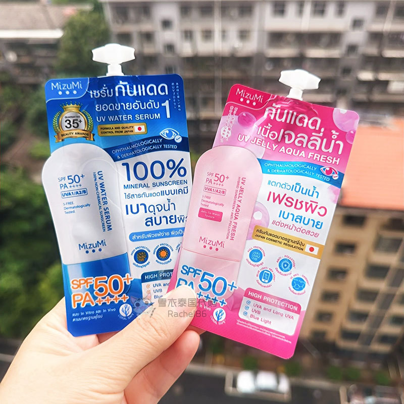 Thái Lan Xiaoshui Xác nhận Kem chống nắng dưỡng ẩm Mizumi Kem chống nắng vật lý Kem chống nắng da nh