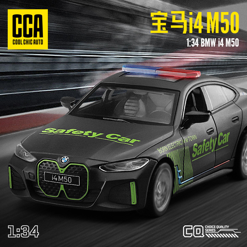 [Mô hình ô tô] Caipo CCA 1: 34 BMW I4 M50 Mô hình ô tô an toàn Hợp kim Đồ chơi ô tô kéo lùi âm thanh