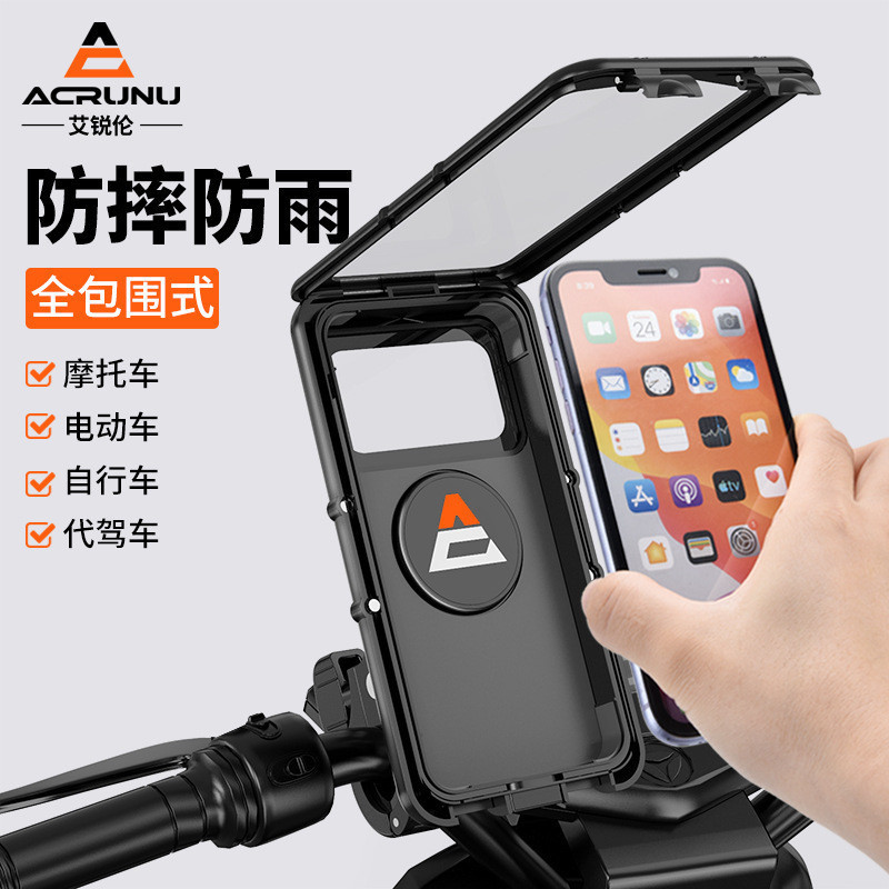 Attractive discounts# ACRUNU Bicycle Phone Holder，Suitable for mountain bikes、Electric Motorcycle，Ra