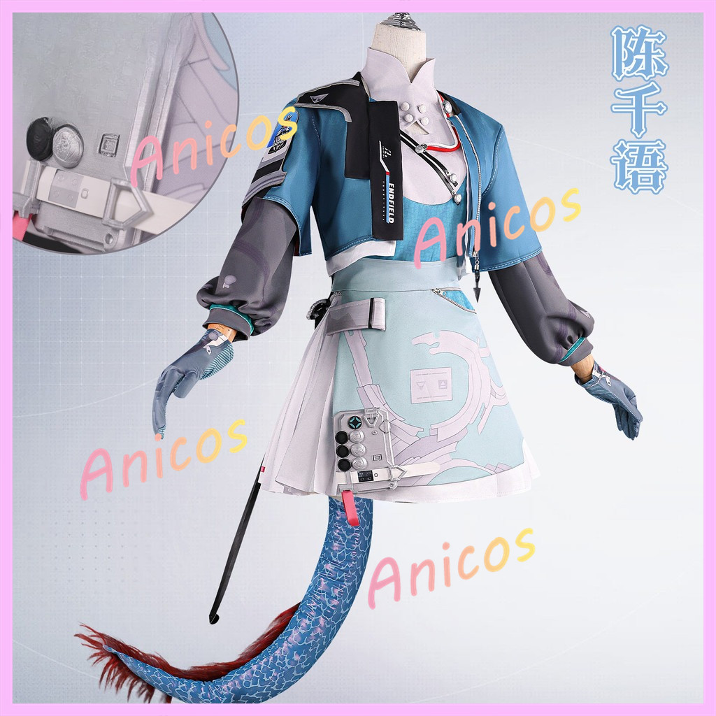 Arknights: Endfield Chen Qianyu Cosplay Outfit Cao cấp, Phù hợp cho Comic-Con
