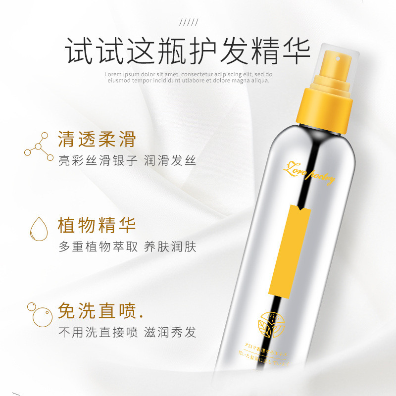 Spot Goods#Zoroishi Alara Frankincense Fragrance Care Essence Hair Spray improves frizz, damaged hai