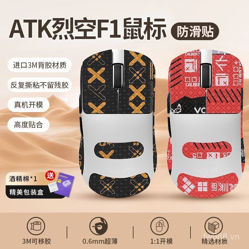 Nhãn dán chống trượt chuột ATK ATK F1 áp dụng phổ biến F1 PRO MAX Master Edition Ultimate Sticker lò