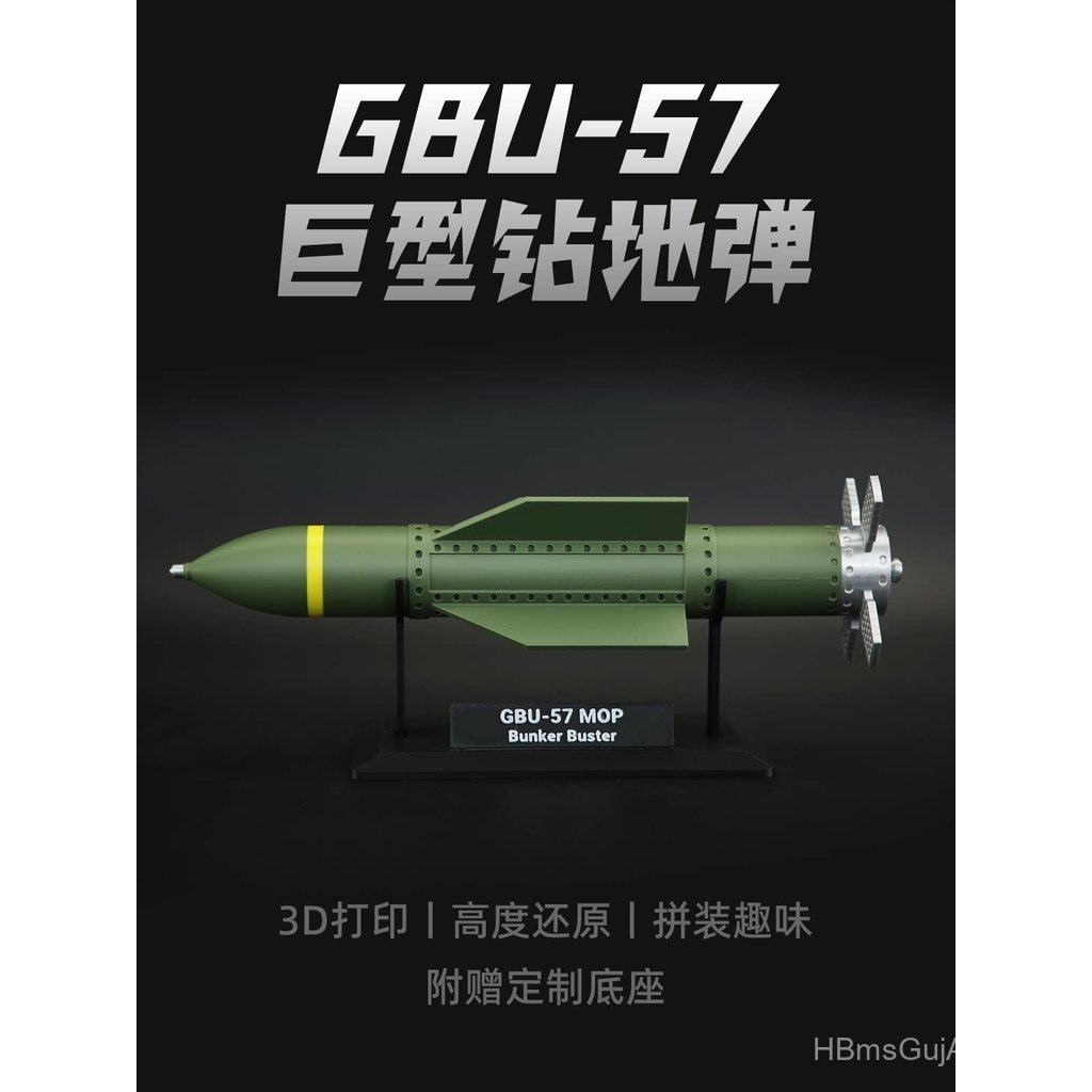 Sản phẩm mới GBU-57 Kim Cương Mặt Đất Tên Lửa 3D In Mô Hình Vũ Khí Quân Sự Thiết Bị Quạt Quân Sự Tra