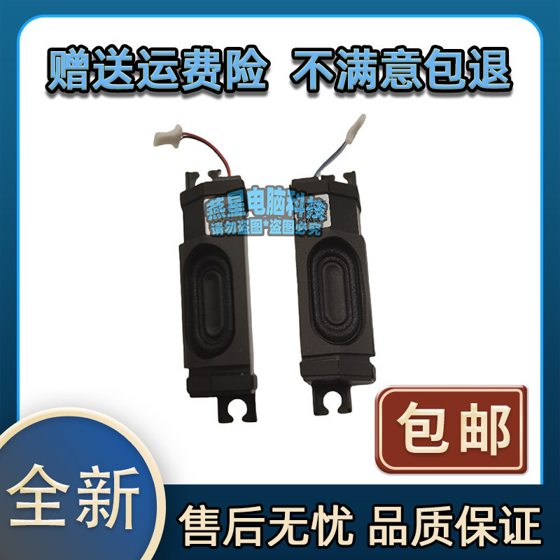 Thích hợp cho Acer Shadow Knight Engine 2022 nitro5 N22C1 Loa Sừng