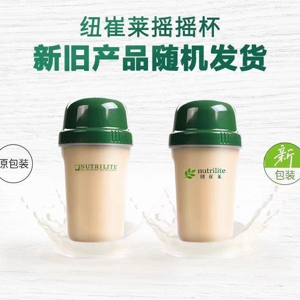 Anli Nutrilite Lắc Protein Bột Cốc Lắc Bột Chịu Nhiệt Độ Cao Pha Sữa Lắc Chính Hãng 400ML