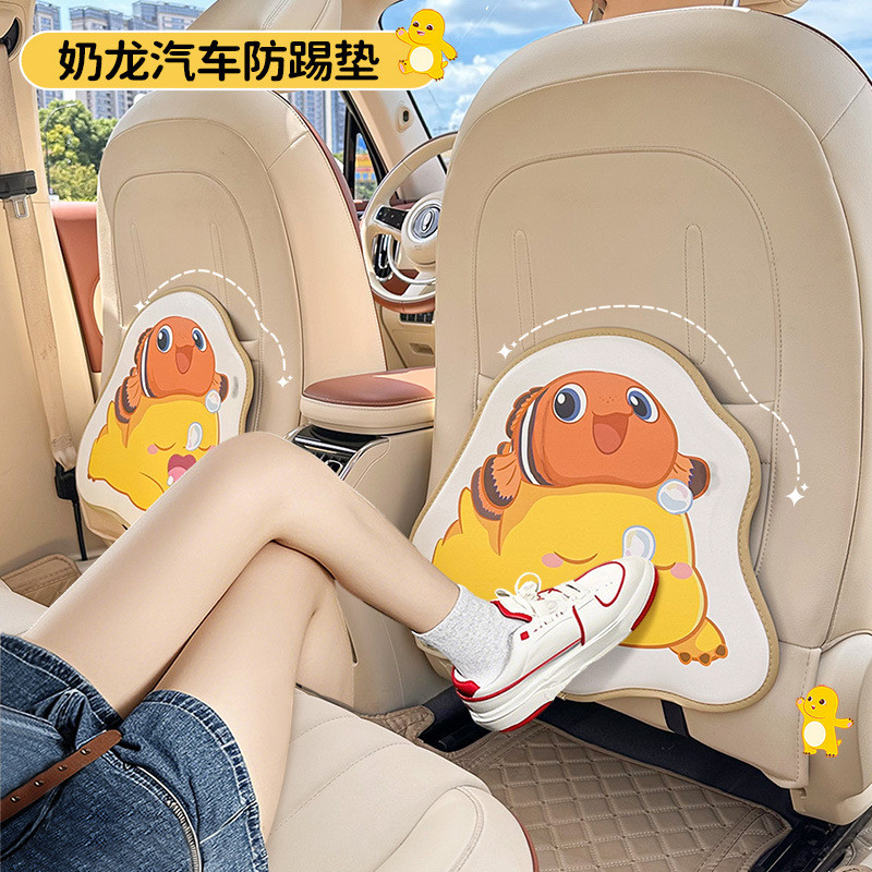 【Ready Stock】 Cartoon Milk Dragon Car Seat Back Anti-Kick Pad Car Inner Anti-Dirty Wear Resistant Pa