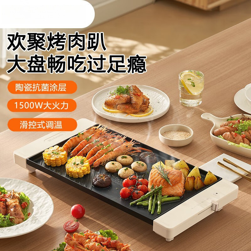 Bếp nướng thịt, bếp nướng điện, bếp nướng điện gia dụng, chảo nướng điện trong nhà dùng cho gia đình