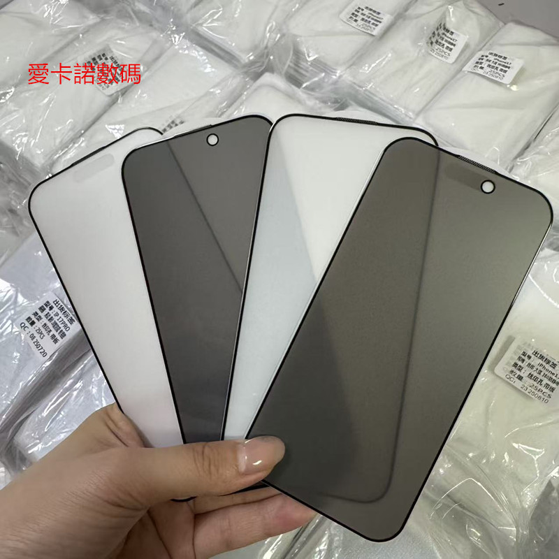 Thích hợp cho iPhone17 pro max Phim cường lực mờ Apple 17 Matte Privacy Phim cường lực 17 Air Froste