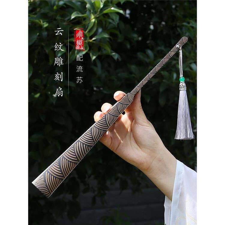 [Cao Cấp] Quạt Sắt Khung Kim Loại Nam Nữ Xưởng Hợp Kim Nhôm Gấp Quạt Trắng Có Tua Rua Cổ Di Động Mùa