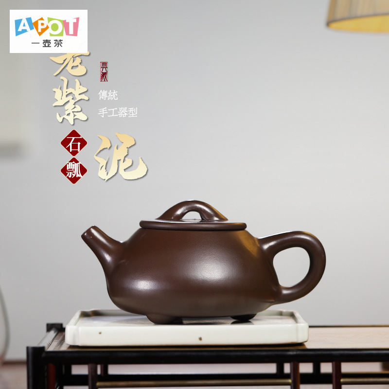 [Trà Một Nồi] Ấm Trà Đất Sét Tím Yixing Dung Tích Lớn 330cc Quặng Nguyên Chất Đá Đất Sét Tím Nồi Trà