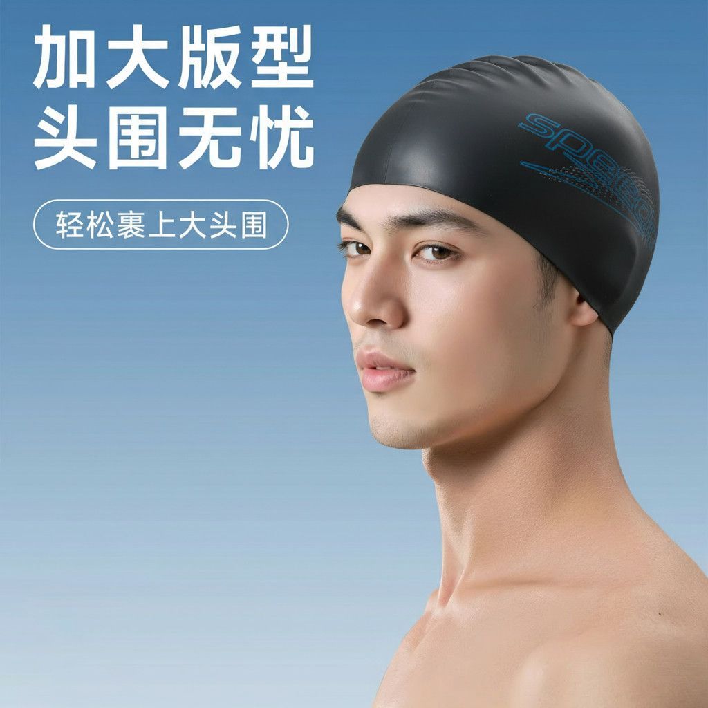 Swimmer 's Choice Speedo / Speedo Entry Series Speedo Entry Novice Mũ bơi nam