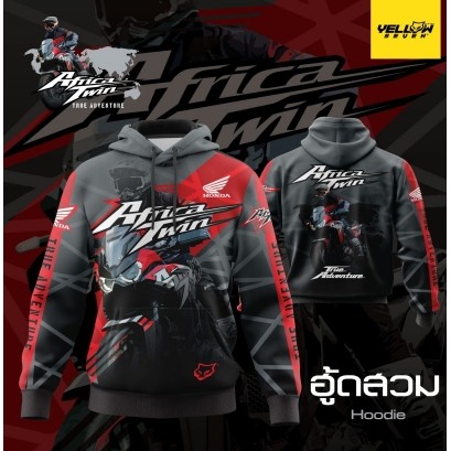 Áo nỉ có mũ trùm đầu đôi Honda Africa