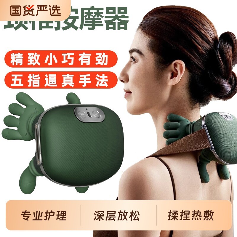 [Chất Lượng Tốt] N7 Master Finger Turtle Shell Máy Mát Xa Cổ Tử Cung Tự Động Massage Làm Nóng Cổ Cơ 