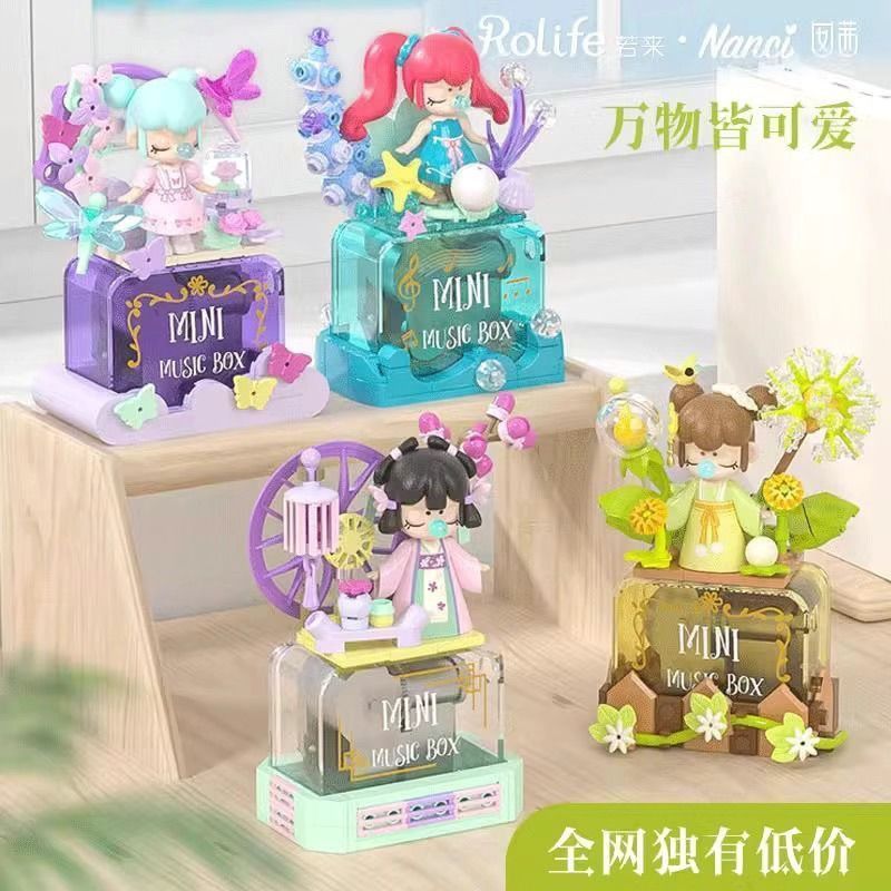 Jiaqi Elf Building Blocks Music Box Fairy Music Box Assembly Model Small Particle Assembly Toy for G