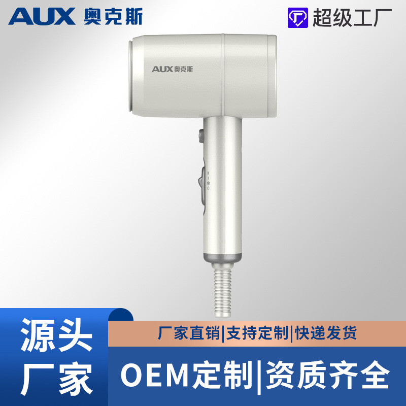 ((Trao đổi điểm Alipay) Máy sấy tóc ion âm Ox 7800I Chăm sóc tóc ion âm màu trắng ngọc trai