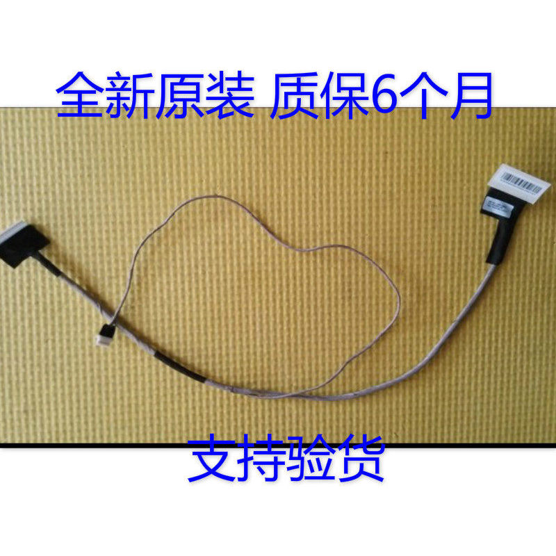 Mới hoàn toàn MSI MSI-1763 K19-3040056Cáp màn hình cáp phẳng -H39