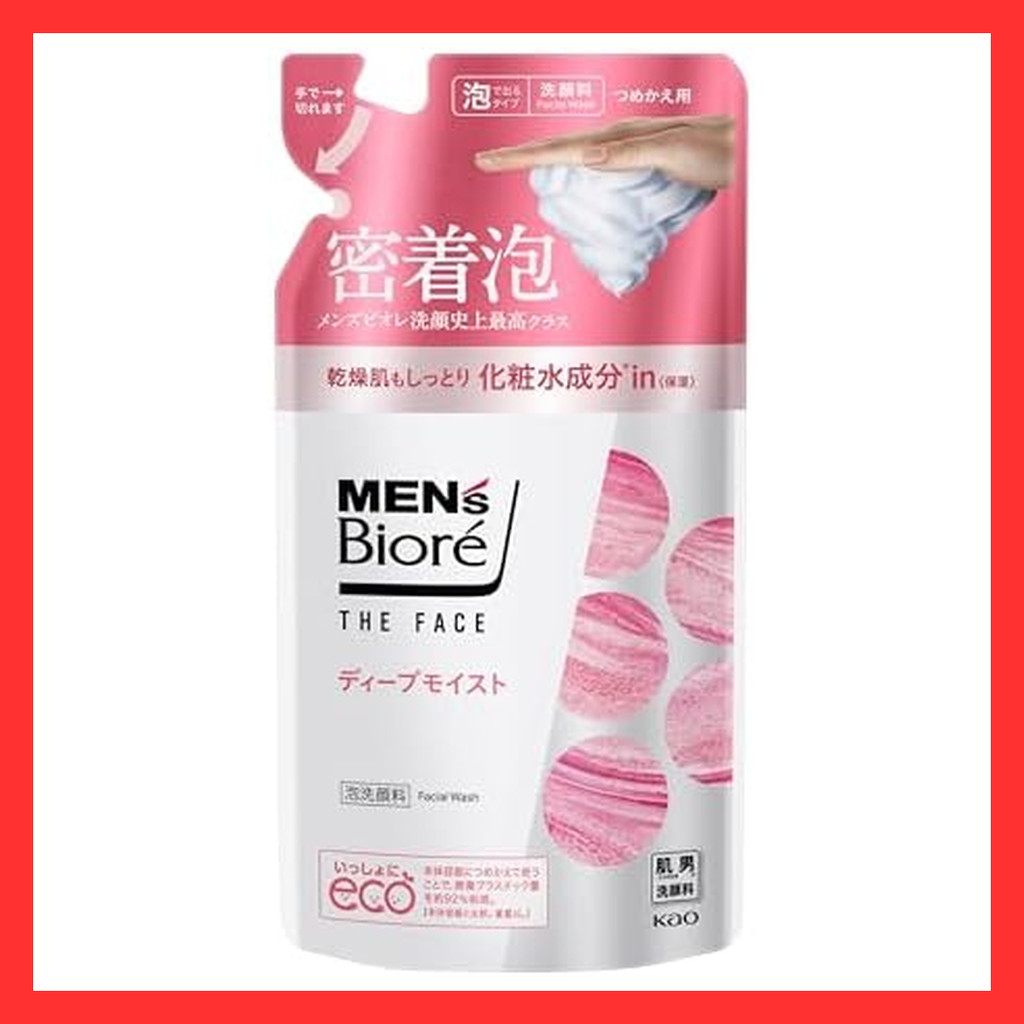 Men's Biore The Face Deep Moist Refill 170ml Facial Cleanser Men's  Direct from Japan