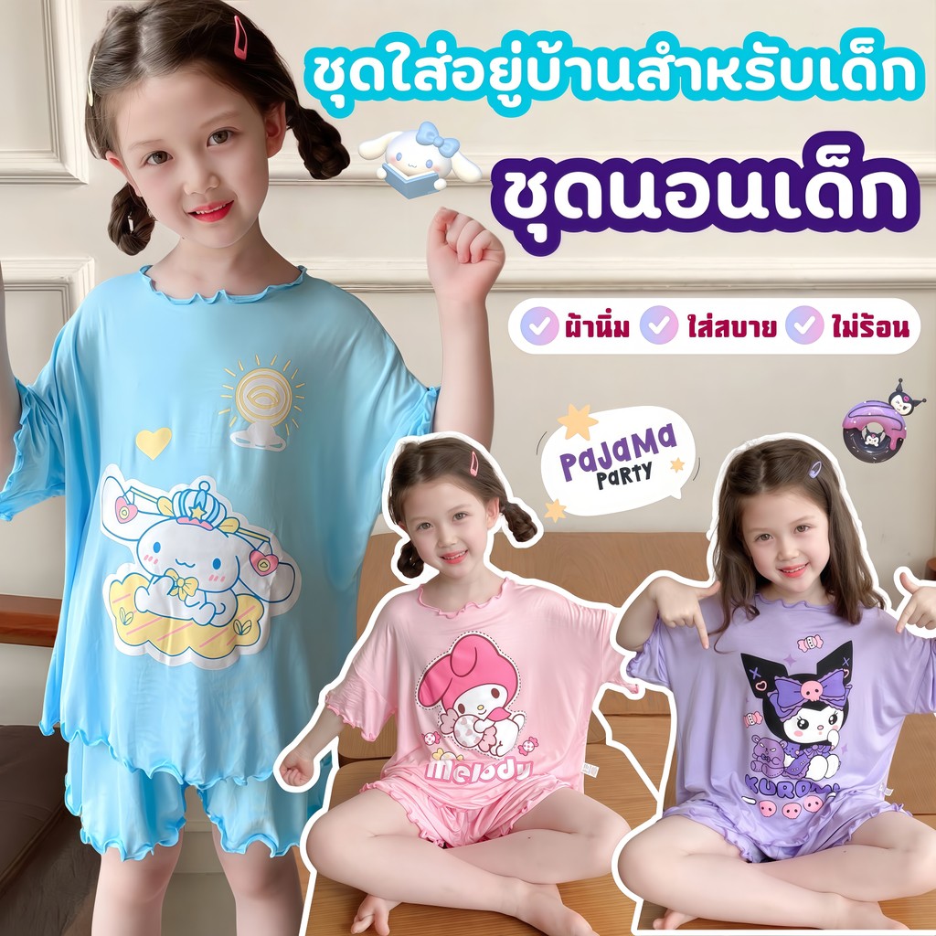 TRẺ EM PAJAMAS Trẻ Em Cotton Tay Ngắn Hoạt Hình Cho Bé Gái Chiều Cao 90-140 CM E033