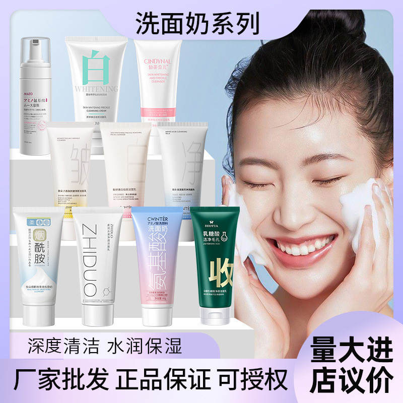 Zhiduo Clean Facial Clean Clean Facial Clean Clean Facial Clean Clean Facial Cleanser Deep Cleaning 