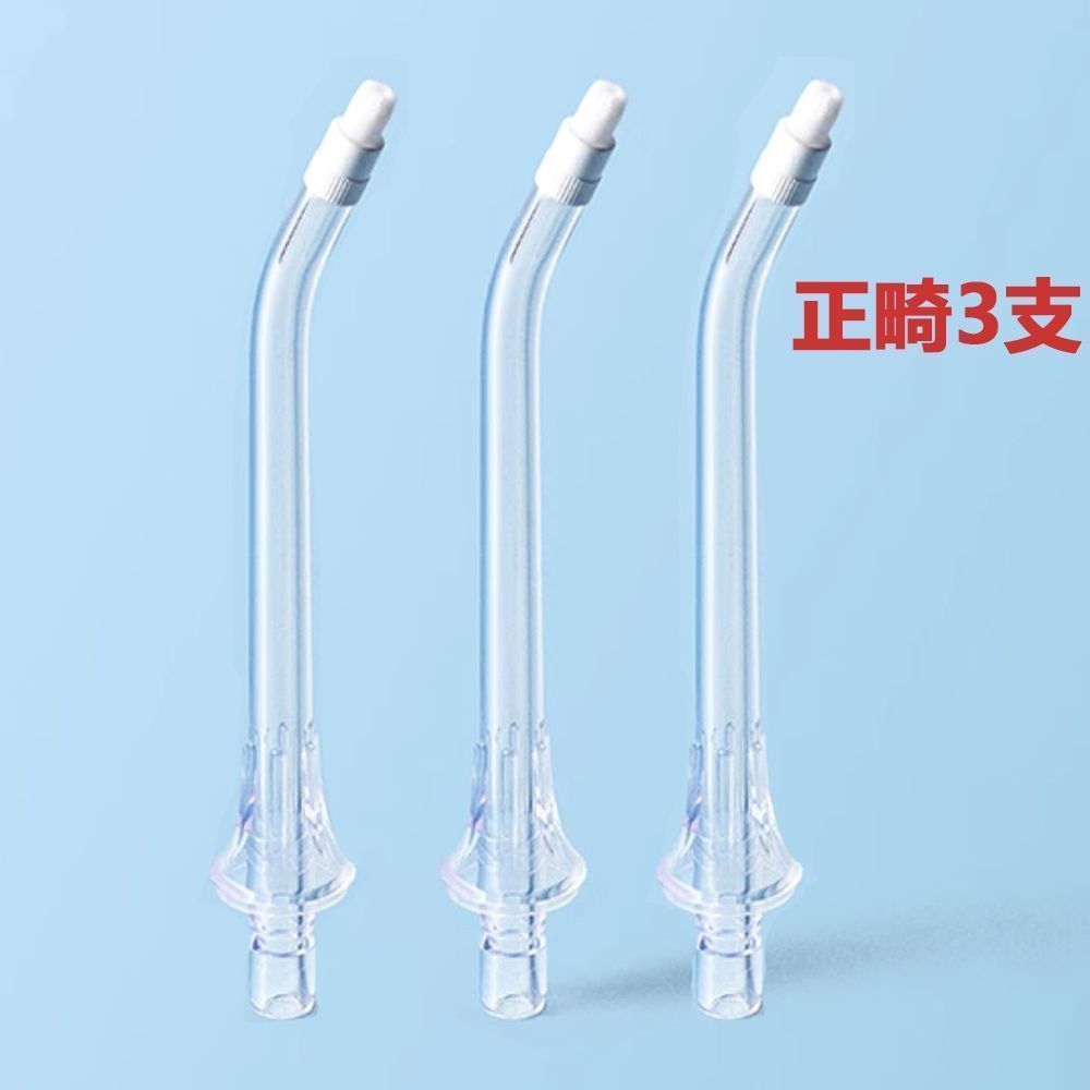 New Product#Compatible with Xiaomi Oral Irrigator Nozzle Mijia MEO701F300Water Flosser Nozzle Standa