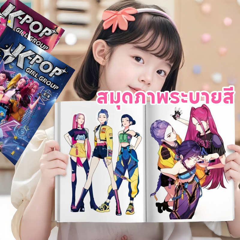 COD Coloring Book sketchbook diy Drawing Children 's Sketch Đồ chơi đẹp và sắc nét cho trẻ em