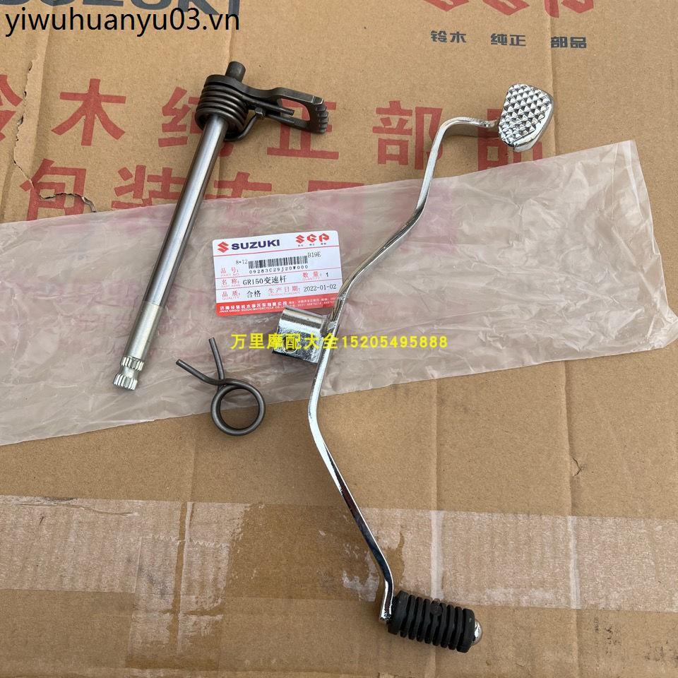 Xe nhẹ Suzuki Jun GR150 Bánh răng Dịch chuyển Cần số Trục lò xo Jundo QS150-5 / 6 Cần số Cần số Cần 