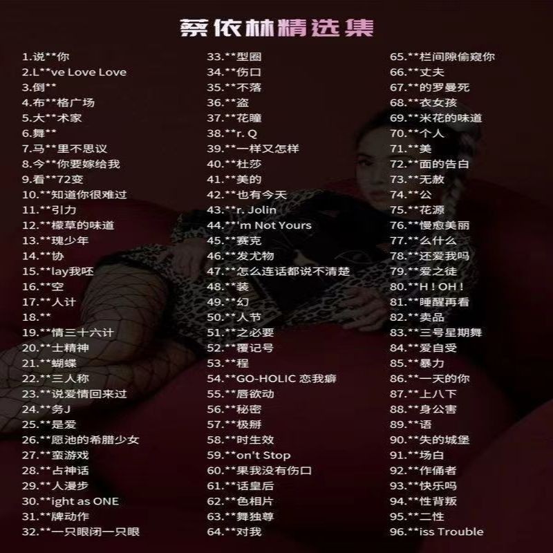 Jolin Tsai Album nhạc losslessaudio, phù hợp với xe cổ điển