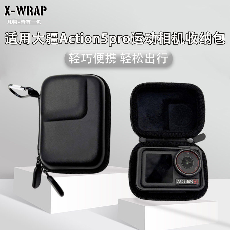 Thích hợp cho DJ Action5Pro Túi đựng máy ảnh thể thao Đệm chống sốc di động Chất liệu EVA chống nước