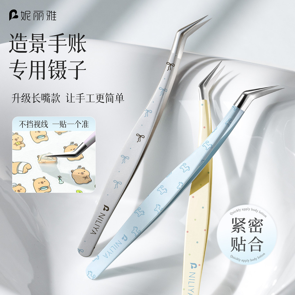 Lông Nhãn Dán Phong Cảnh Dụng Cụ Nizhuang Made Jinya Tài Khoản Nhíp Tay Độ Chính Xác Cao Tạo Tài Kho