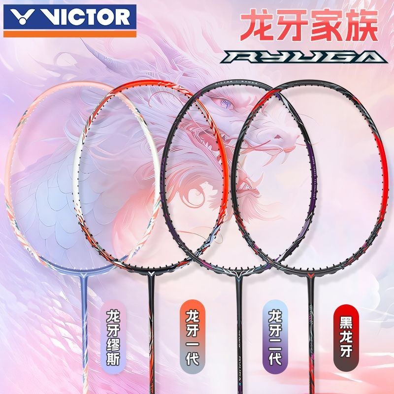 Vợt cầu lông Victor RYUGA 2 Li Zijia THRUSTER TK-RYUGA II PRO TK-RYUGA MET