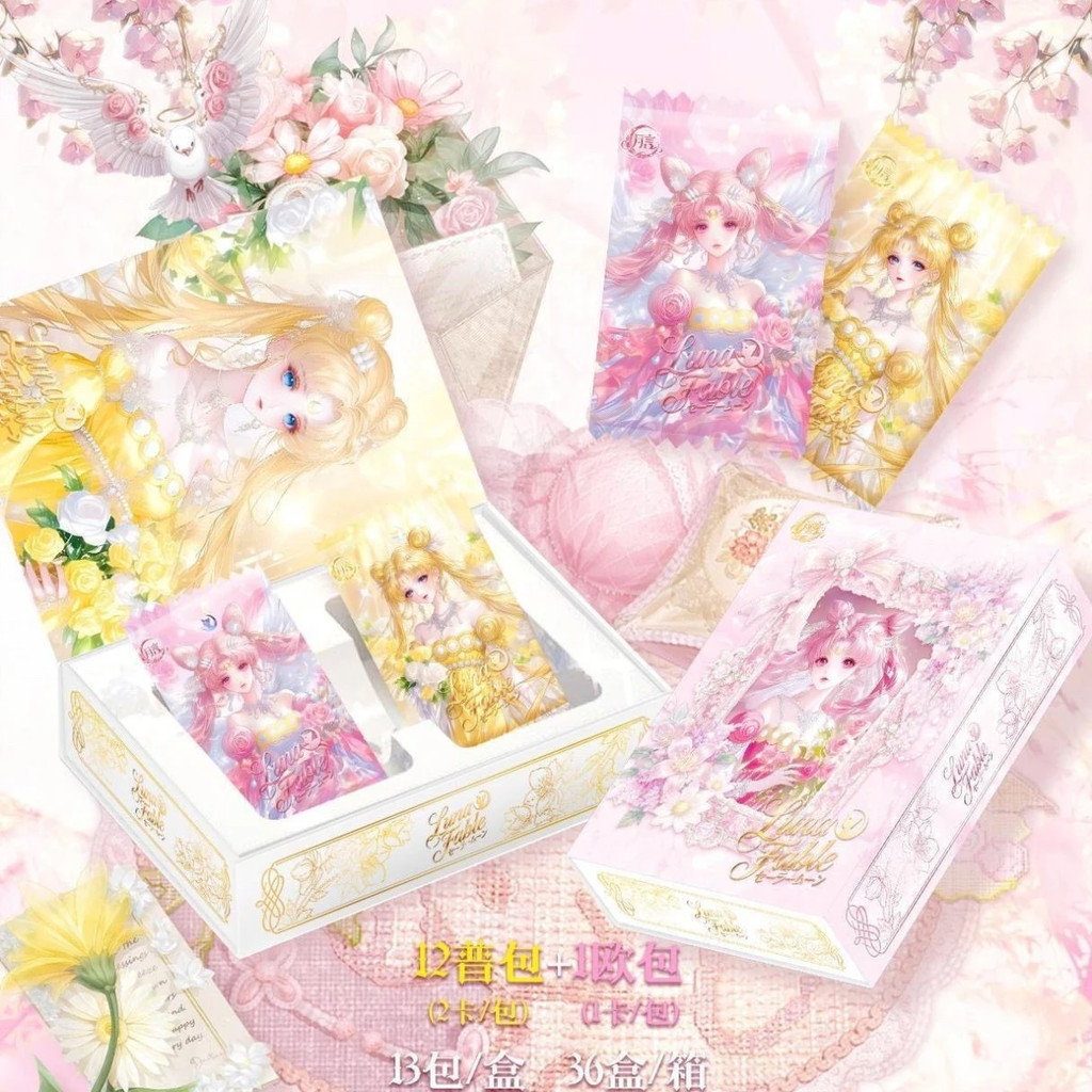 [Toàn bộ hộp 13 gói] Thẻ cô gái xinh đẹp Đầu tiên Bullet Moon Hare Tinh tế Cô gái xinh đẹp Anime Thẻ