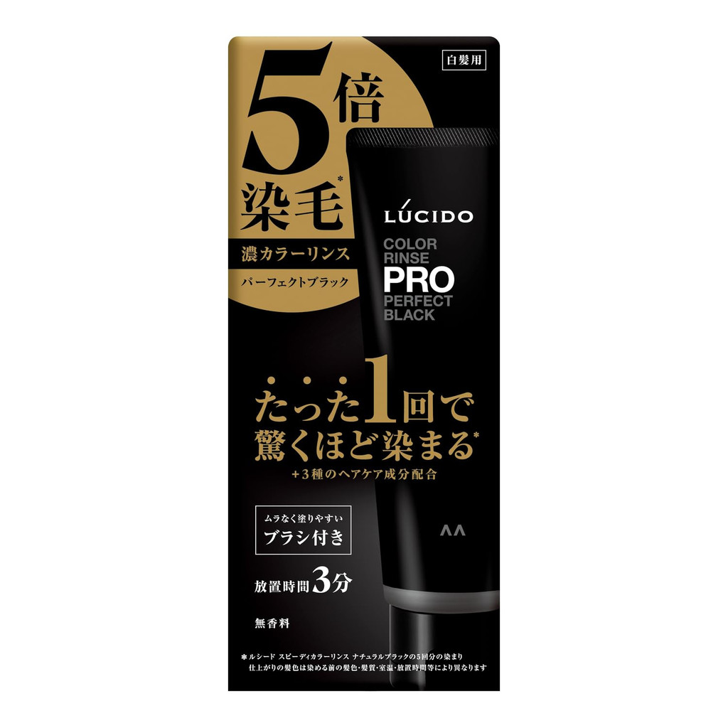 [Vận chuyển trực tiếp từ Nhật Bản]LUCIDO (Lucido) Dầu xả màu PRO Perfect Black [ Dầu xả màu Điều trị