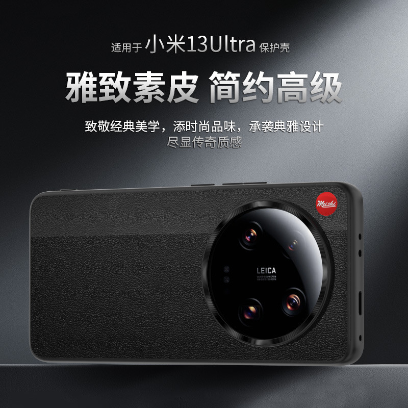 Piezhiaomi cho xiaomi 17Ultra Vỏ Điện Thoại Cao Cấp xiaomi17ultra Vỏ Bảo Vệ Hạt Da 17ultra