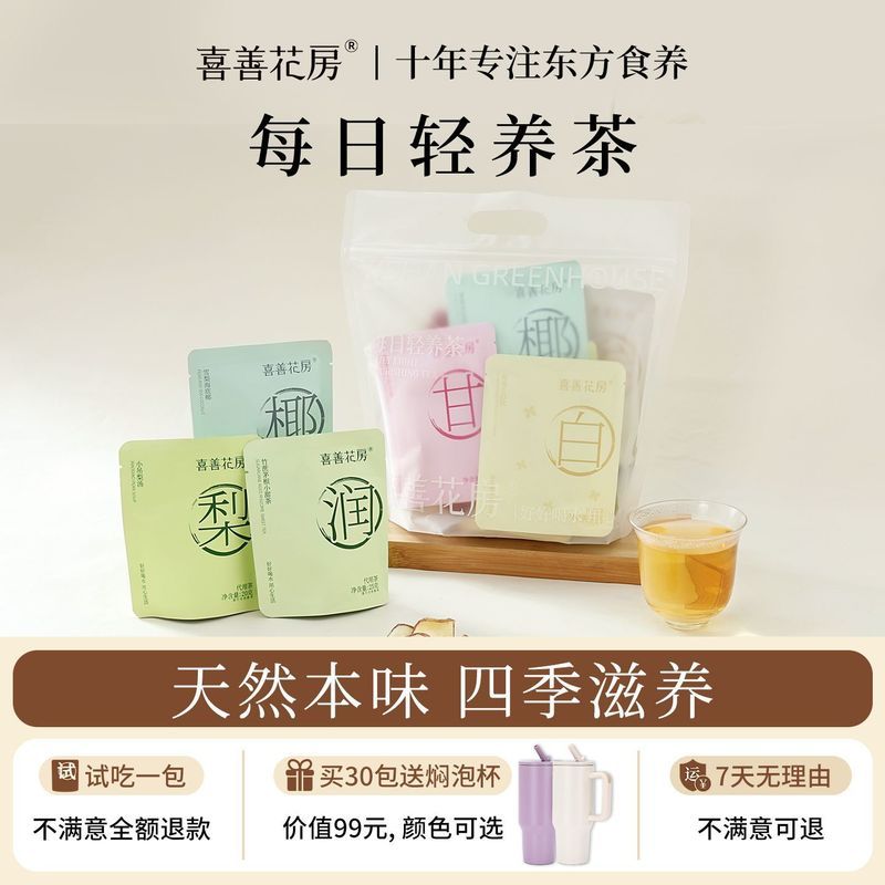 [Túi Trà Chân Dung Gia Đình] Apple Yellow Water Five Red Five Black Bamboo Cane Grass Root Nhỏ Treo 