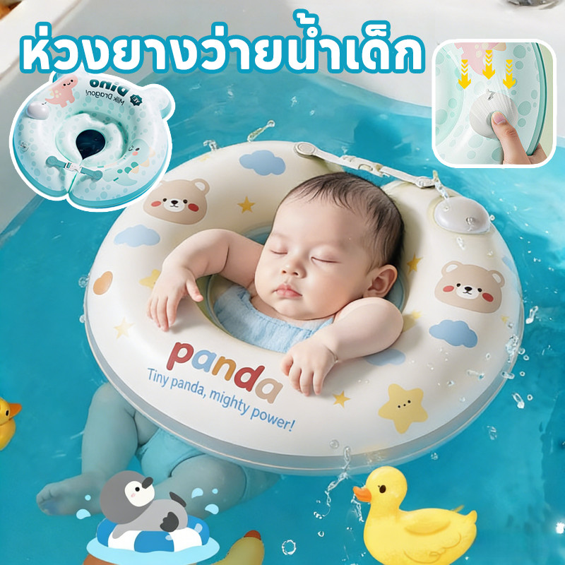 COD Cổ Phao Bơi Trẻ Em Tuổi 0-8 Bấm Để Bơm Chân swimbobo