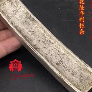 Bạc cổ thỏi Càn Long với mười hai thỏi - Đồ trang trí đẹp và sang trọng