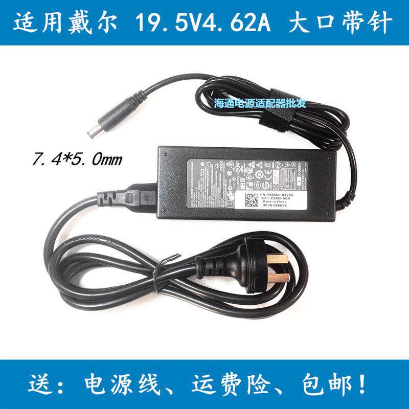 Dell Latitude 5410 5480 5490 74807490Cáp sạc bộ chuyển đổi nguồn máy tính xách tay