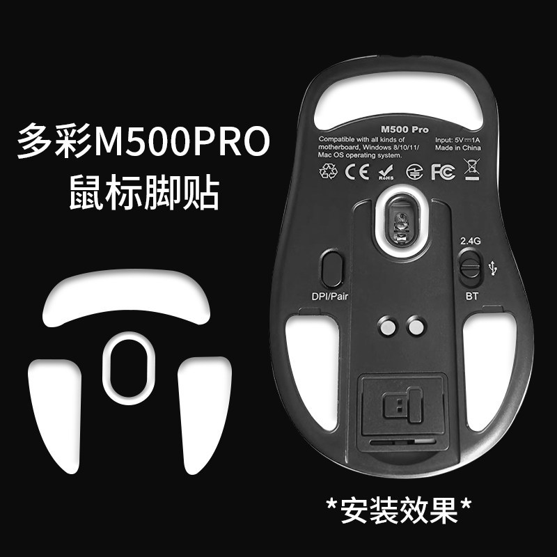 Thích hợp cho DELUX Nhiều màu sắc M500PRO Miếng dán chân chuột m500 pro Teflon PTFE Control Smooth I