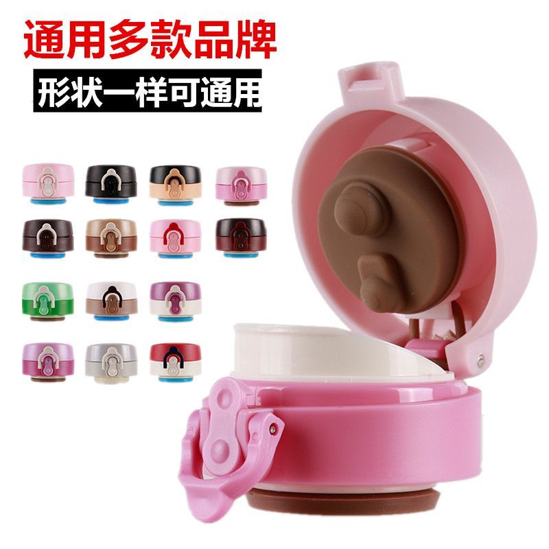 Bounce 500 Đa Năng JMY350 Bình Cắm Cốc Nước Nắp Khóa Phụ Kiện Cho Bình Giữ Nhiệt Mlb9