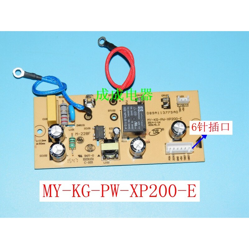 MYCS50-E / 6035