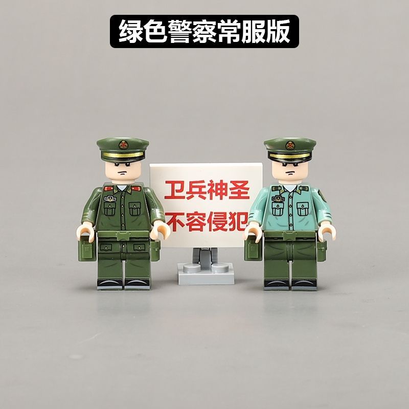 Hot Sale#Compatible with Lego bricks, third-party military minifigures, plastic toys, special forces
