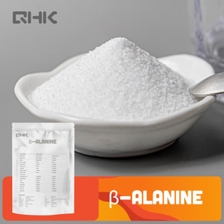 Bột Beta-Alanine Axit amin cấp thực phẩm Hàm lượng 99% 1000g Gói Thành phần trước khi tập luyện Gói hai lớp