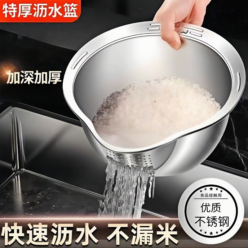 Popular~Thickened stainless steel rice washing tool for home kitchen, double-layer vegetable washing