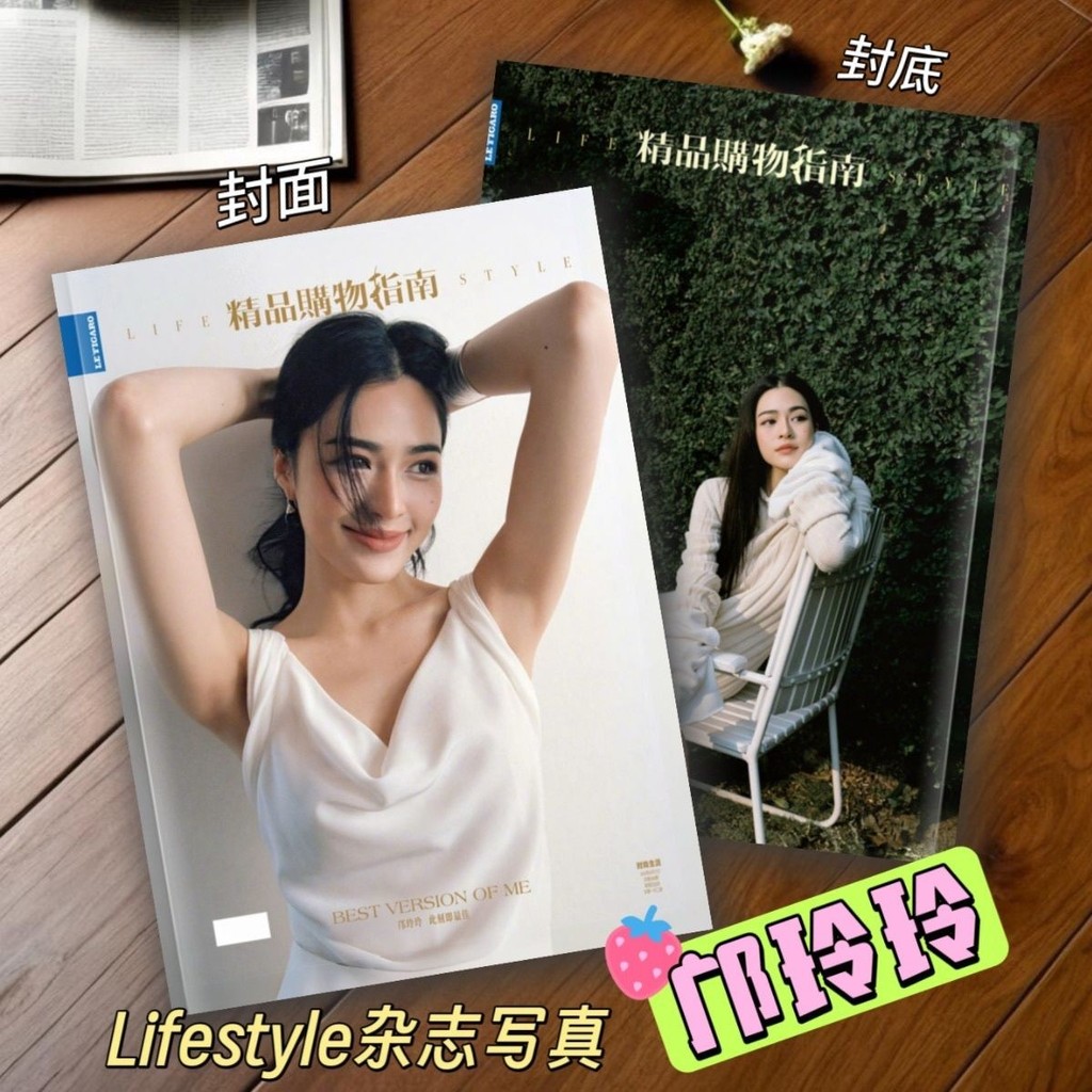 ♠♠Ling Wonderful ok Figaro Magazine Photo lorm Our Secret Stills Only you Merchandise♠♠Ys6.30