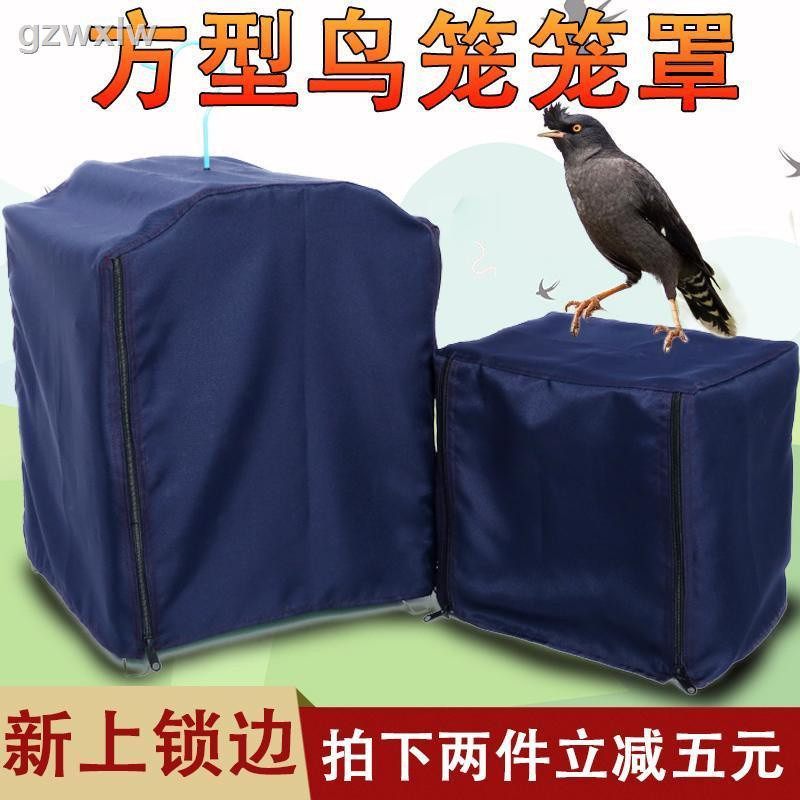 Tyk Myna Birage Quần Áo Lồng Bao Vẹt Ấm Lồng Vải Myna Vuông Lồng Birage Bao Vải Vẽ Lông Mày Bao Quần
