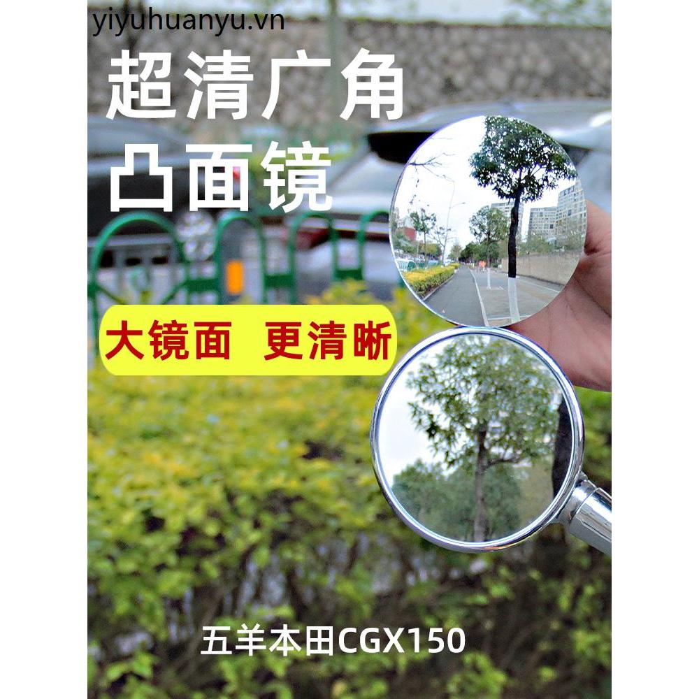 Thích hợp cho Honda CGX150 Gương Chiếu Hậu lồi Xe Máy Góc Rộng Kính Phản Quang Ống Kính Sửa Đổi Phụ 